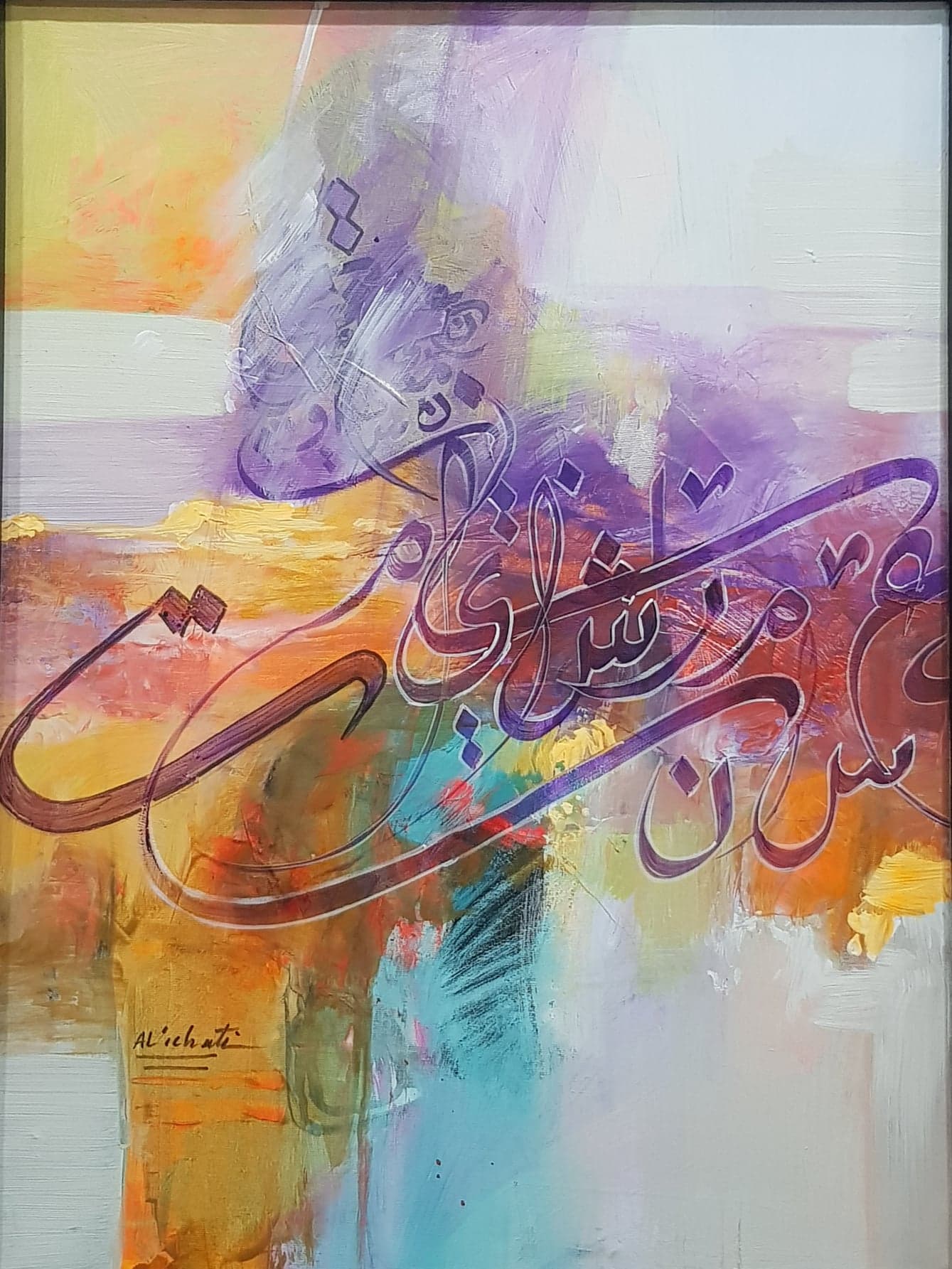 Tableau Abstrait Calligraphie lumineuse – tableau abstrait peint à la main par Mohamed Al Ichati