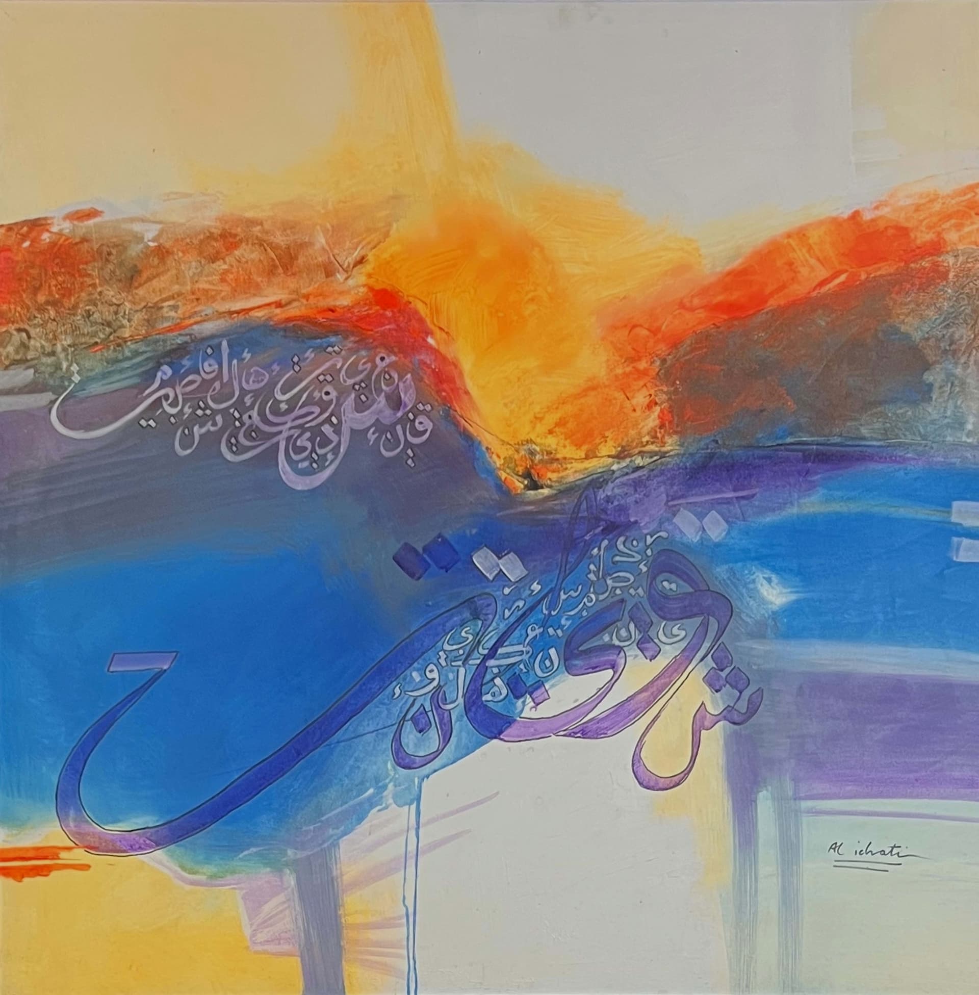 Brouillon IMG_7870