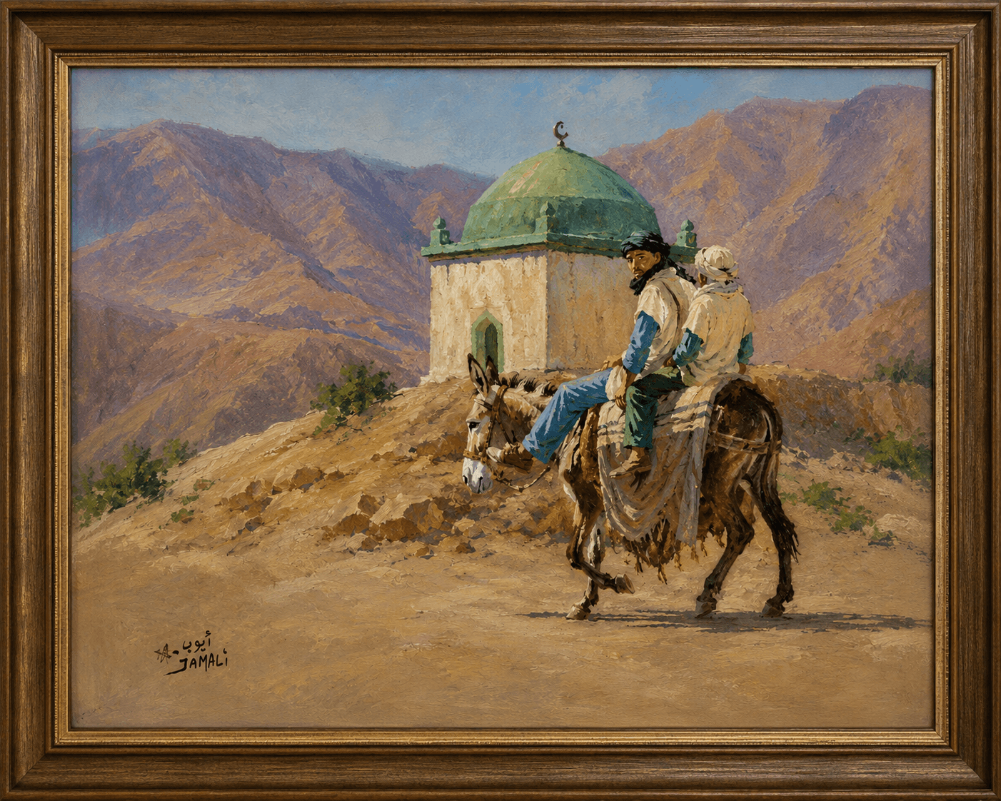 في الأطلس — Ayoub jamali